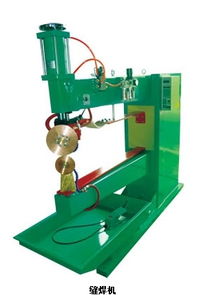 供應批發(fā)滾焊機,水塔滾焊機,水槽滾焊機批發(fā),滾焊機生產(chǎn)廠家